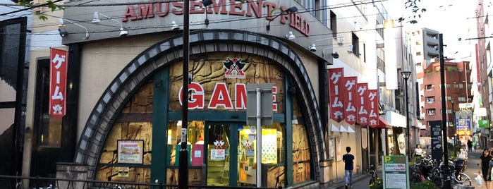 アミューズメントフィールドAX is one of beatmania IIDX 東京都内設置店舗.