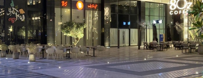 Lumiere Center is one of Riyadh ,Restaurants🍽.