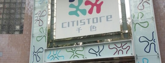 Citistore is one of Angela Isabel’s Liked Places.