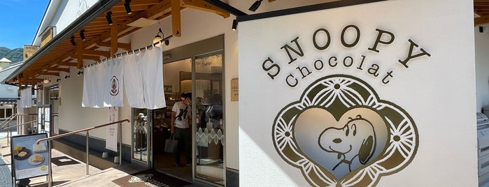 Snoopy Cha-ya is one of fuji 님이 저장한 장소.