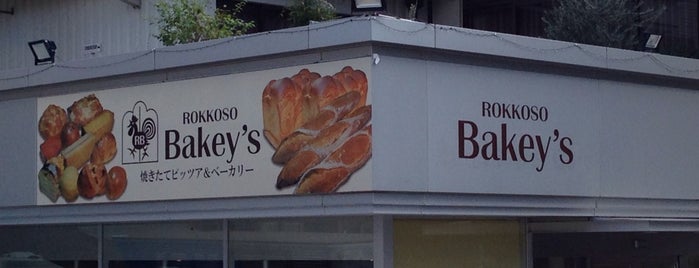 Rokkoso Bakery's is one of Japan 2018 #nihongostan.