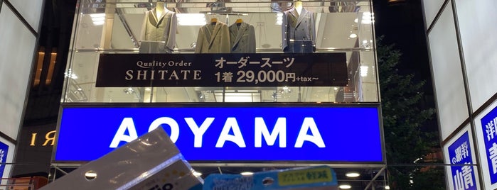 Aoyama is one of closed.