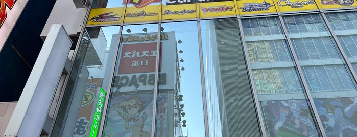 DELL Real Site 秋葉原駅前店 is one of WoT.