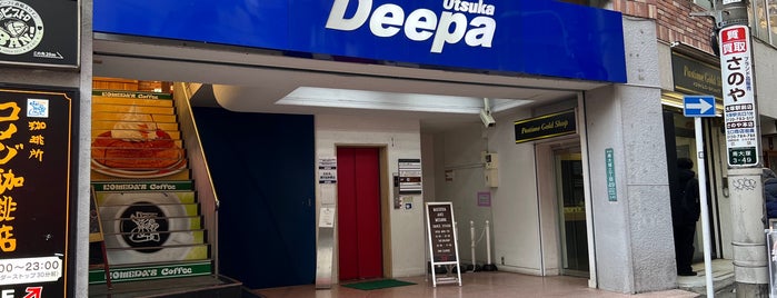大塚Deepa is one of Live House.