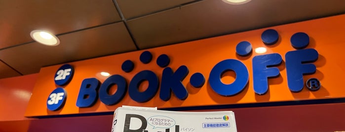 BOOKOFF 池袋サンシャイン60通り店 is one of 書籍に関する場所.