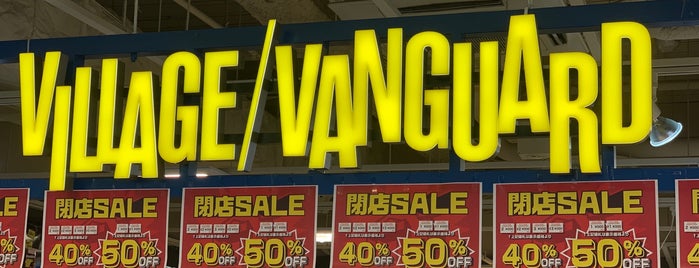 Village Vanguard is one of 福岡市の書店.