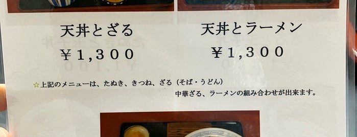 清水屋 泉バイパス店 is one of 飲食店.