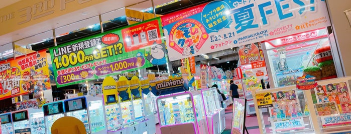 THE 3RD PLANET BiVi沼津店 is one of Posti che sono piaciuti a Masahiro.