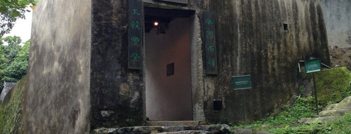Sheung Yiu Folk Museum is one of Museums in Hong Kong.
