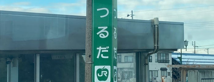 陸奥鶴田駅 is one of JR 키타토호쿠지방역 (JR 北東北地方の駅).