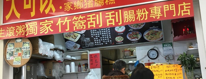 Da Ke Yi Snacks 大可以小食店 is one of TO.