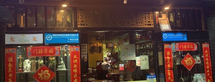 Little India is one of Guangzhou Restaurant.