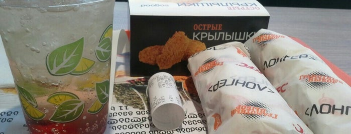 KFC | ქეი ეფ სი is one of Temo’s Liked Places.