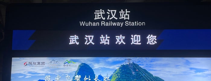 Wuhan Railway Station is one of Chibi Plan.