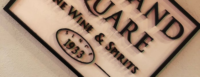 Wayland Square Fine Wine & Spirits is one of Tempat yang Disukai SPQR.