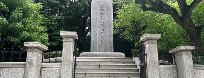 Memorial Stone of Okubo Toshimichi is one of 発祥の地(東京).