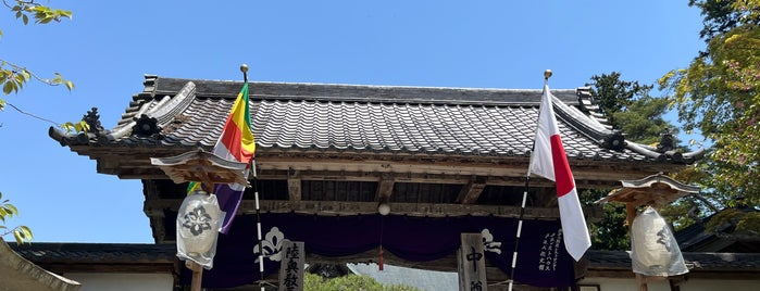 Chuson-ji Temple is one of 御朱印帳記録処.