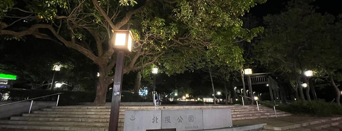 Beitou Park is one of Taipei.