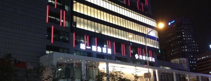 Uni-President Department Store is one of List of shopping malls in Taiwan.