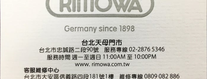 RIMOWA 台北天母店 is one of Taiwan.