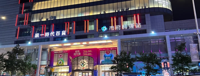 Uni-President Department Store is one of Tempat yang Disukai ben.