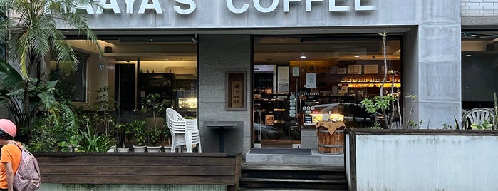 Haaya's Coffee 哈亞極品咖啡 is one of Taiwan.