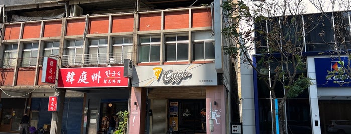 Pizzeria Oggi is one of Taipei Eats_Jessica.
