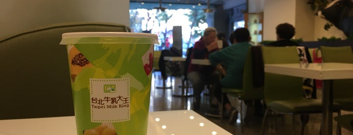 台北牛乳大王 Taipei Milk King is one of Taipei 2015.