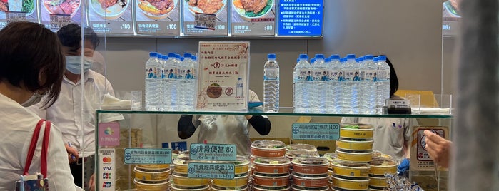 臺鐵便當本舖 1號店 is one of 一路平安　台湾.