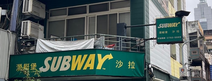 Subway 大安捷運店 is one of Taipei Mayor.