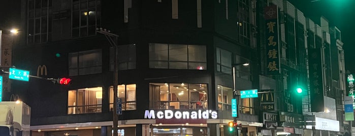 McDonald's is one of 台湾.