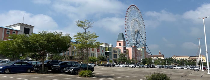 麗寶樂園 Lihpao Land is one of 台中.