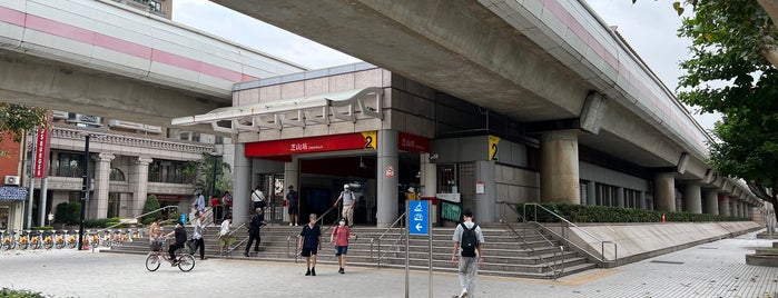 MRT Zhishan Station is one of 台北捷運｜Taipei MRT.