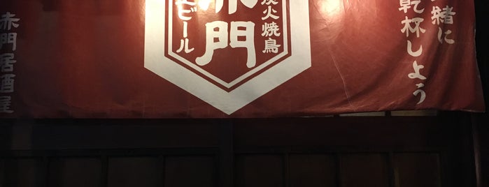 赤門居酒屋 is one of Yum.