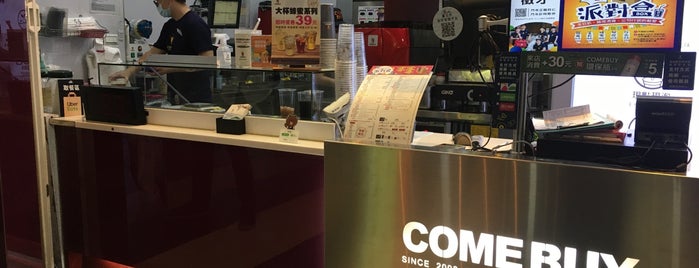 COMEBUY is one of 台湾入店済.