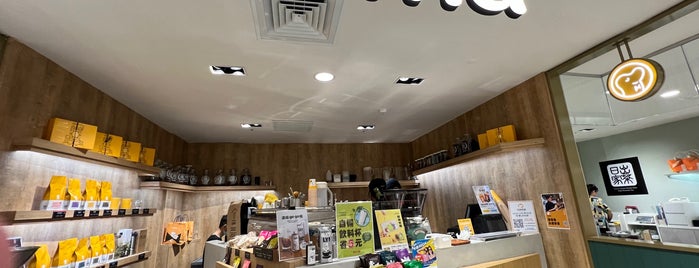 Cama SHB Specialty Coffee is one of Taiwan.