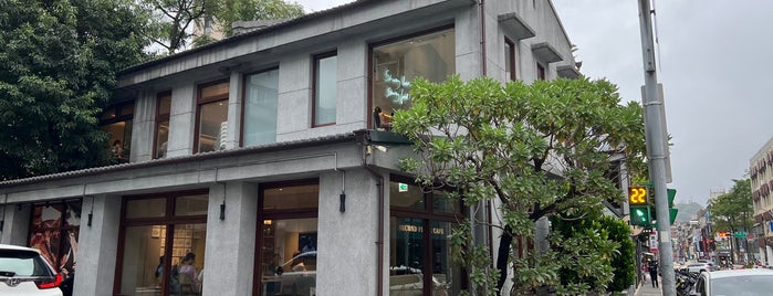 Second Floor Cafe is one of Taipei.