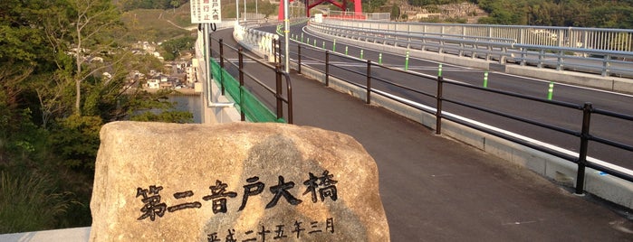 第二音戸大橋 is one of 土木学会田中賞受賞橋.
