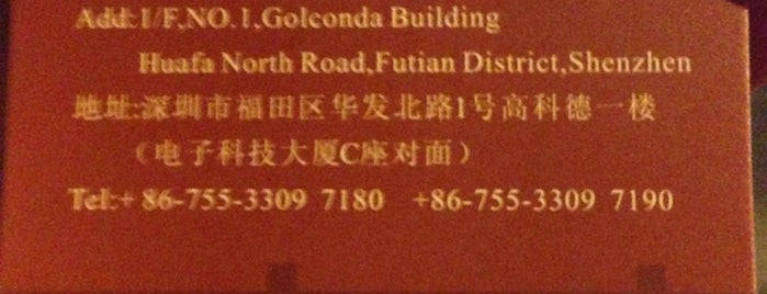 The Istanbul Restaurant Futian is one of Shenzhen.