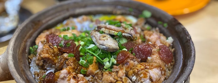 Hong Kee Claypot Chicken Rice 鸿记驰名瓦煲鸡饭 is one of สถานที่ที่บันทึกไว้ของ Catherine.