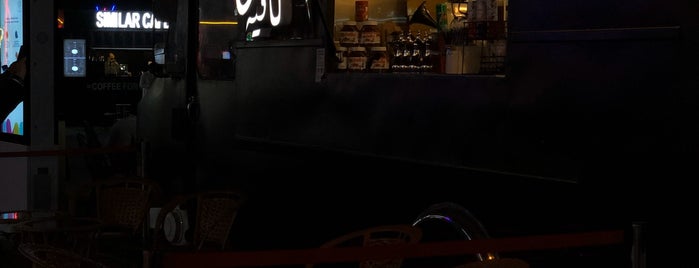 Üshk Coffee is one of Dubai.