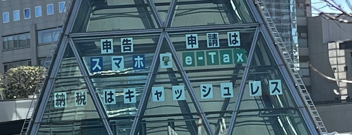 Urawa Tax Office is one of 埼玉県_さいたま市.