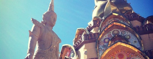Wat Phra That Pha Son Kaew is one of เขาค้อ.