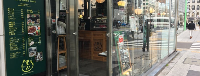 里山カフェ 心斎橋店 is one of Top picks for Cafés.