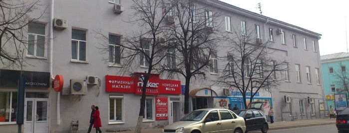 Комитет ЖКХ администрации города Ульяновска is one of Деловые точки.