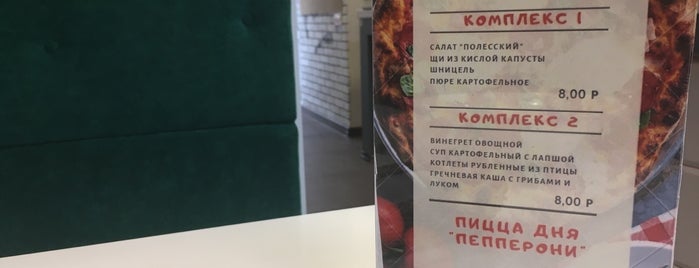 Pizza Time is one of Минск.