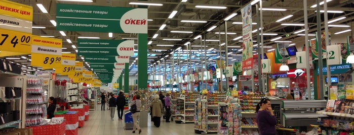 О'КЕЙ is one of Shopping.