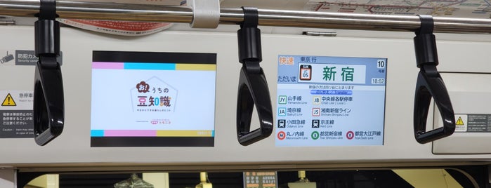 JR Platforms 7-8 is one of 要修正1.