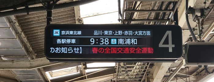 JR Platforms 3-4 is one of All-time favorites in Japan.