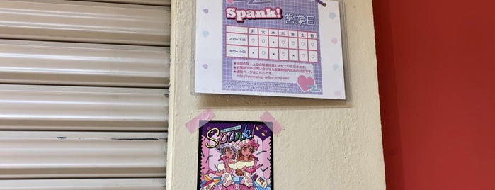 Spank! is one of TOKYO.